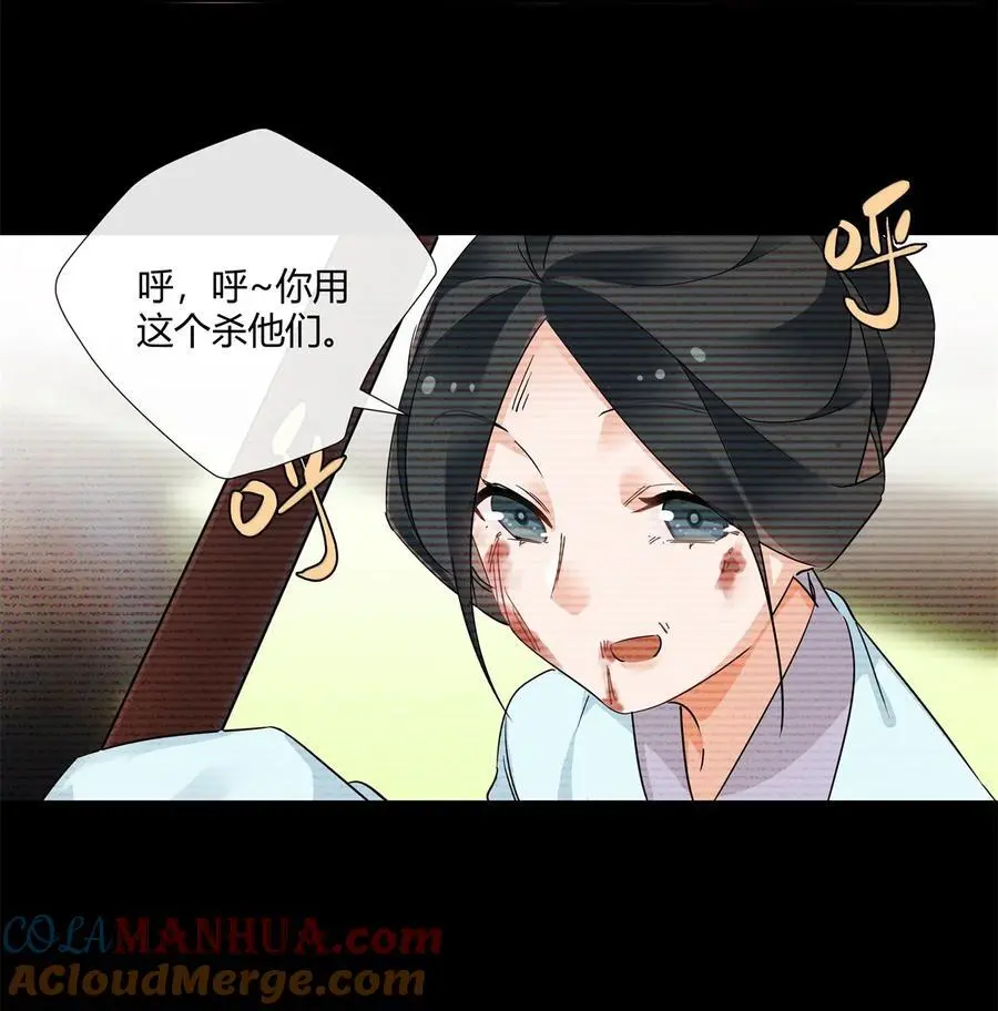 66 西楚霸王的血色浪漫20