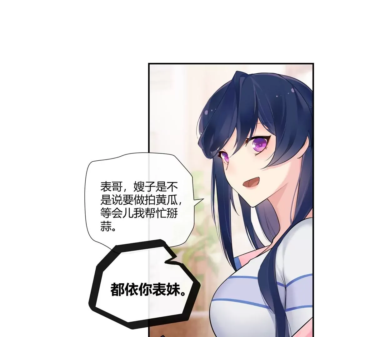 04 老板，你这不是开挂吗？28