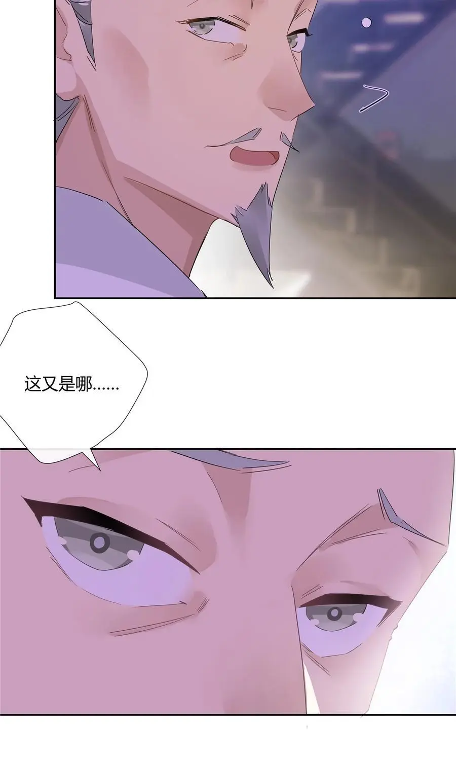 58 诗仙李白5