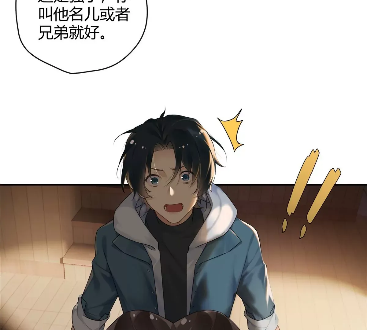01 男人怎么能短？105