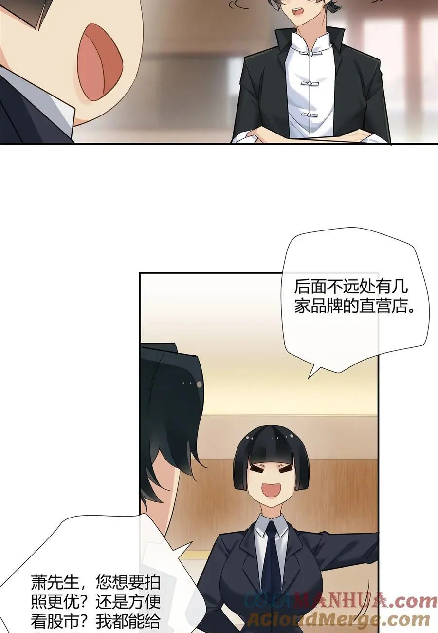 43 天庭工资4