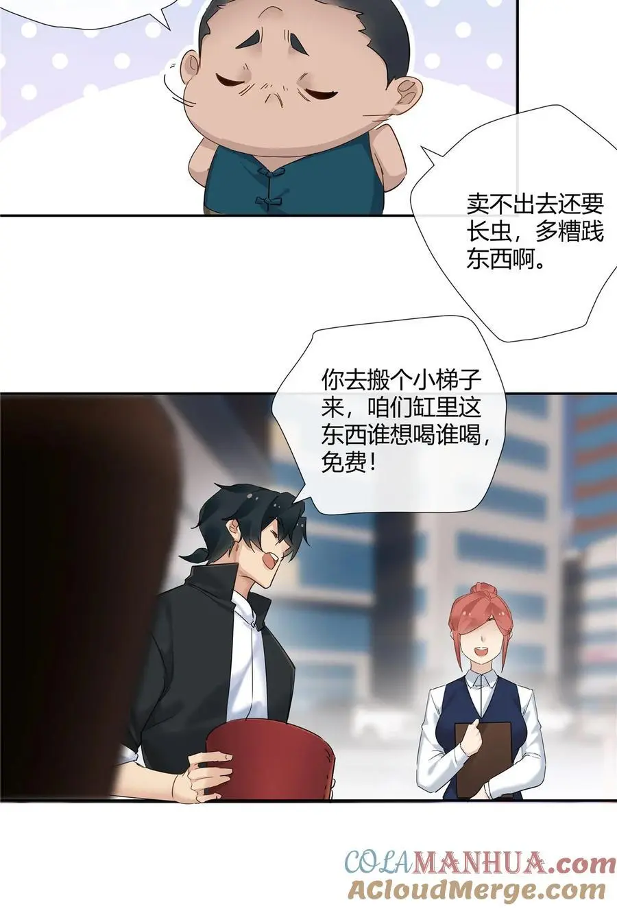 53 行为艺术26
