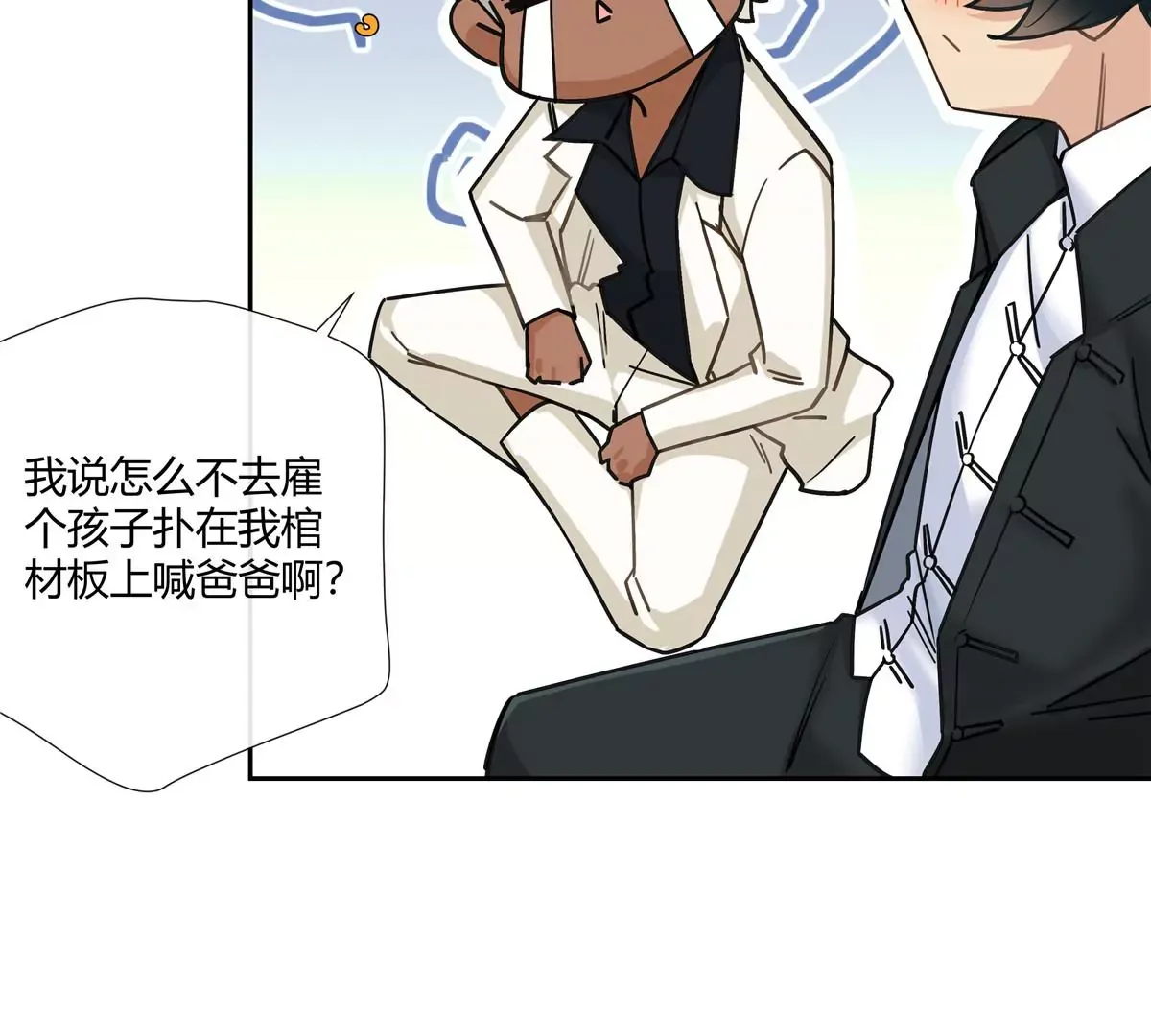 15 我的命怎么这么苦啊56