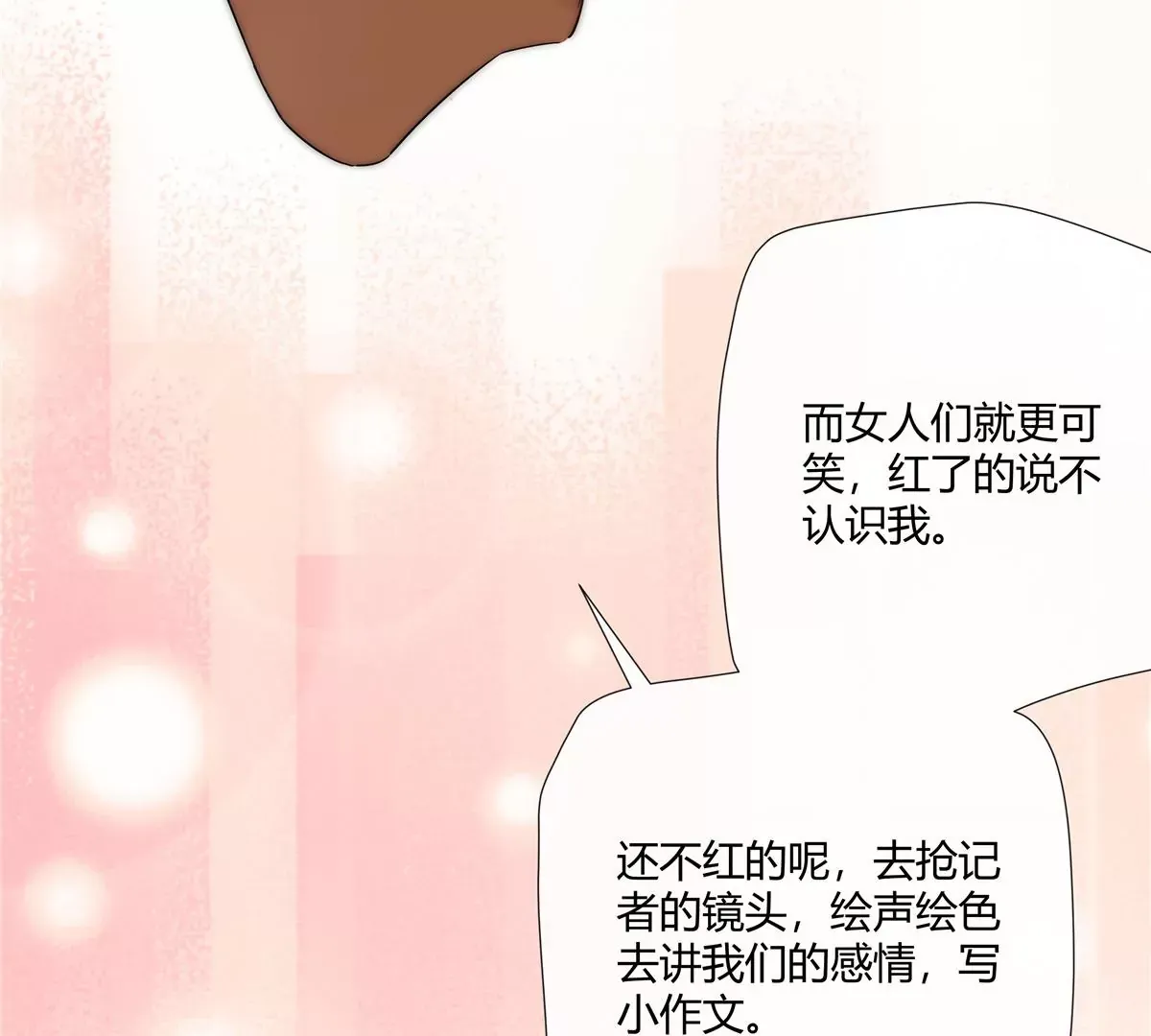 15 我的命怎么这么苦啊53