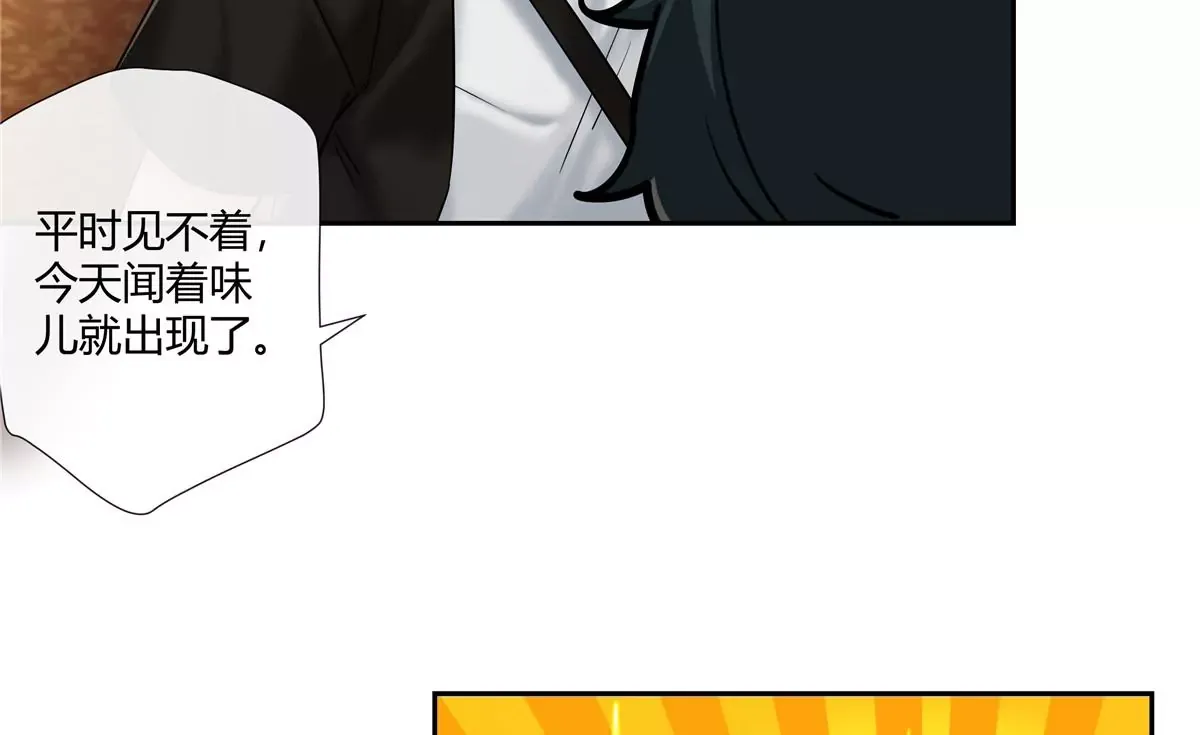 06 能留下全靠我胡编乱造68