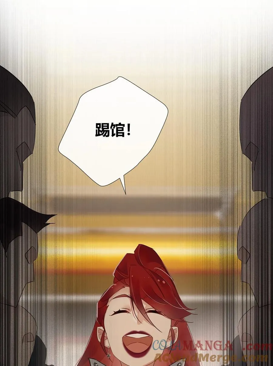 76 踢馆还是做清洁？2