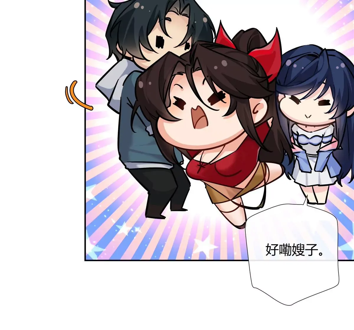 06 能留下全靠我胡编乱造57