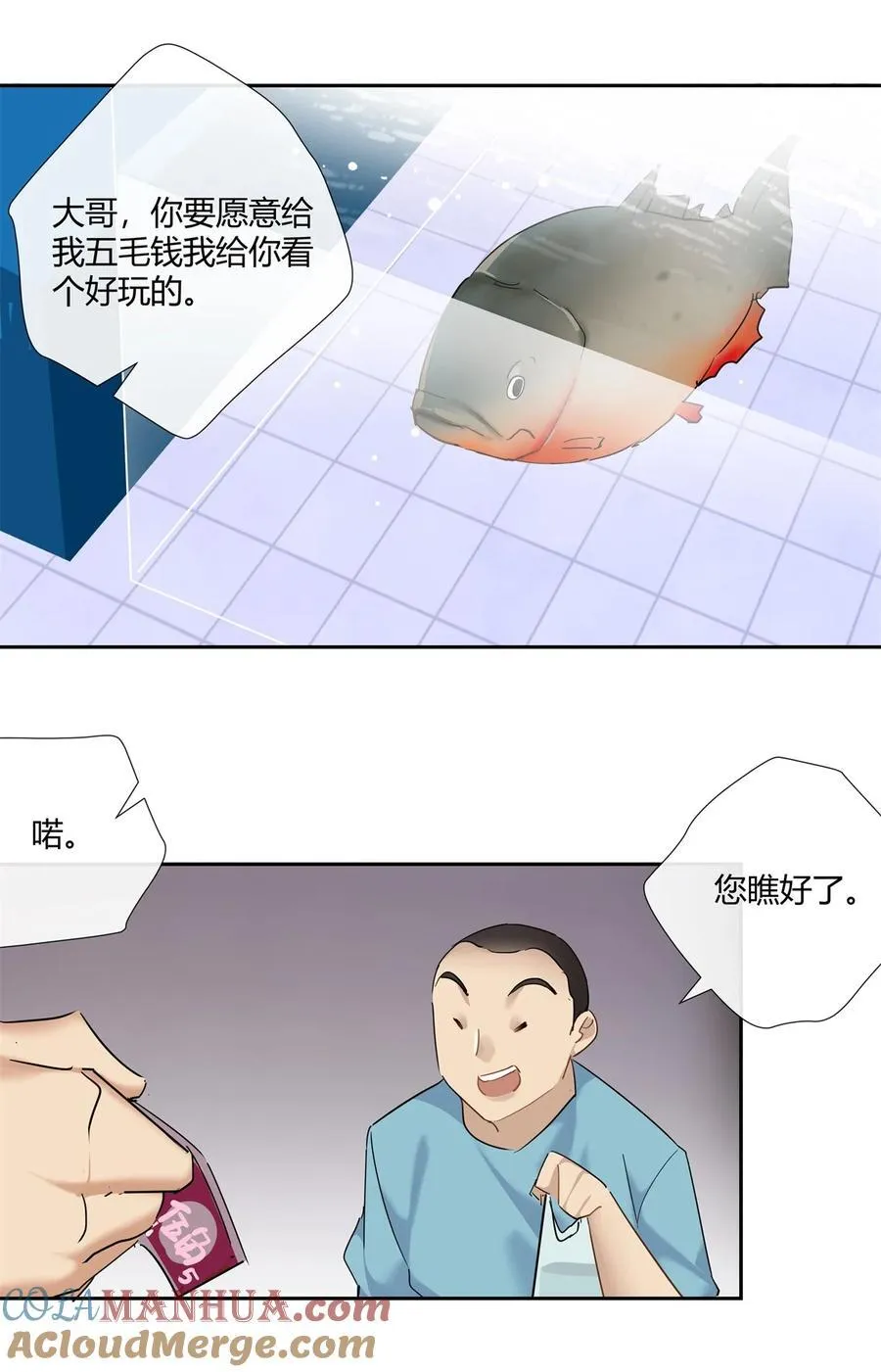75 来踢馆16