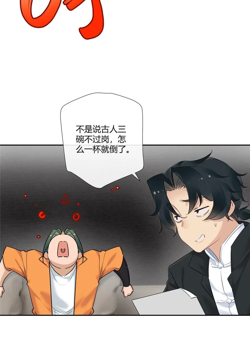 28 这活儿咱不干了！3