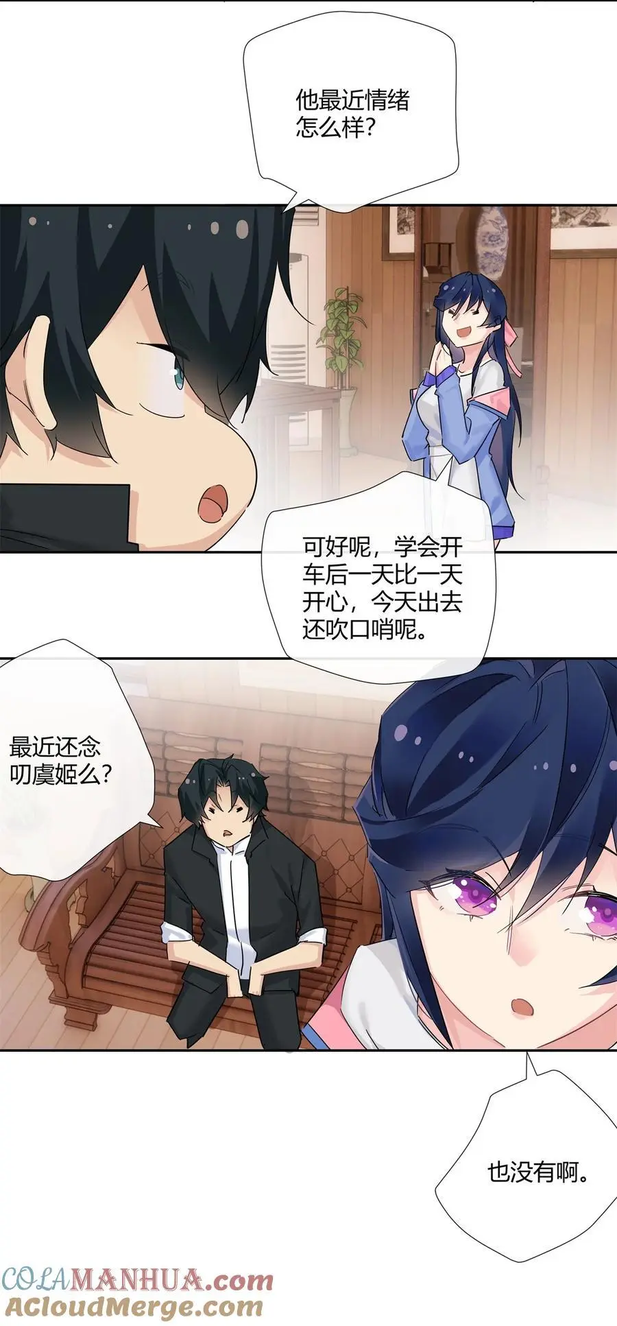 61 心心念念的虞姬26