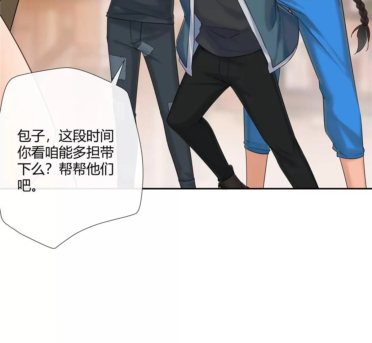 06 能留下全靠我胡编乱造49