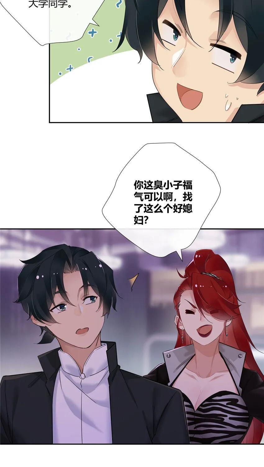 37 认祖归宗15