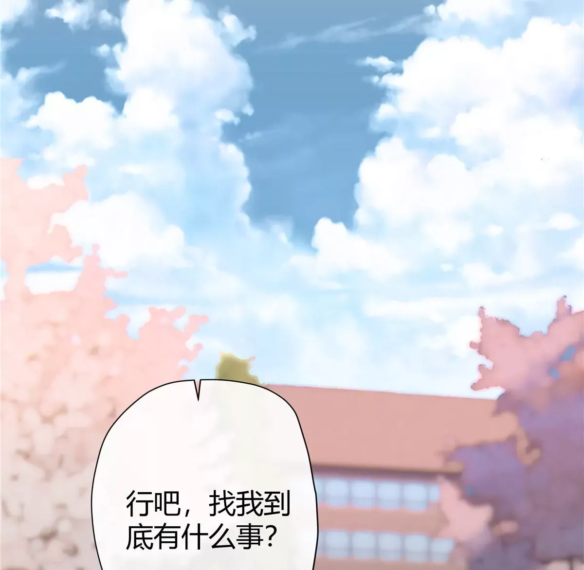 01 男人怎么能短？65
