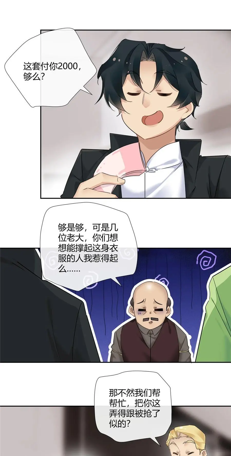 65 秀才遇到兵19