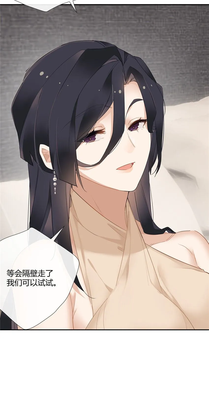 27 孤男寡女试隔音效果？刺激！21