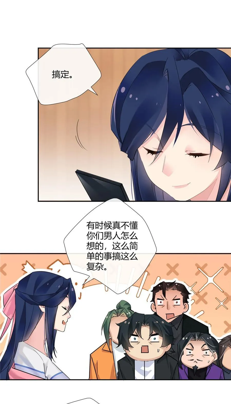 71 智者千虑必有一失17