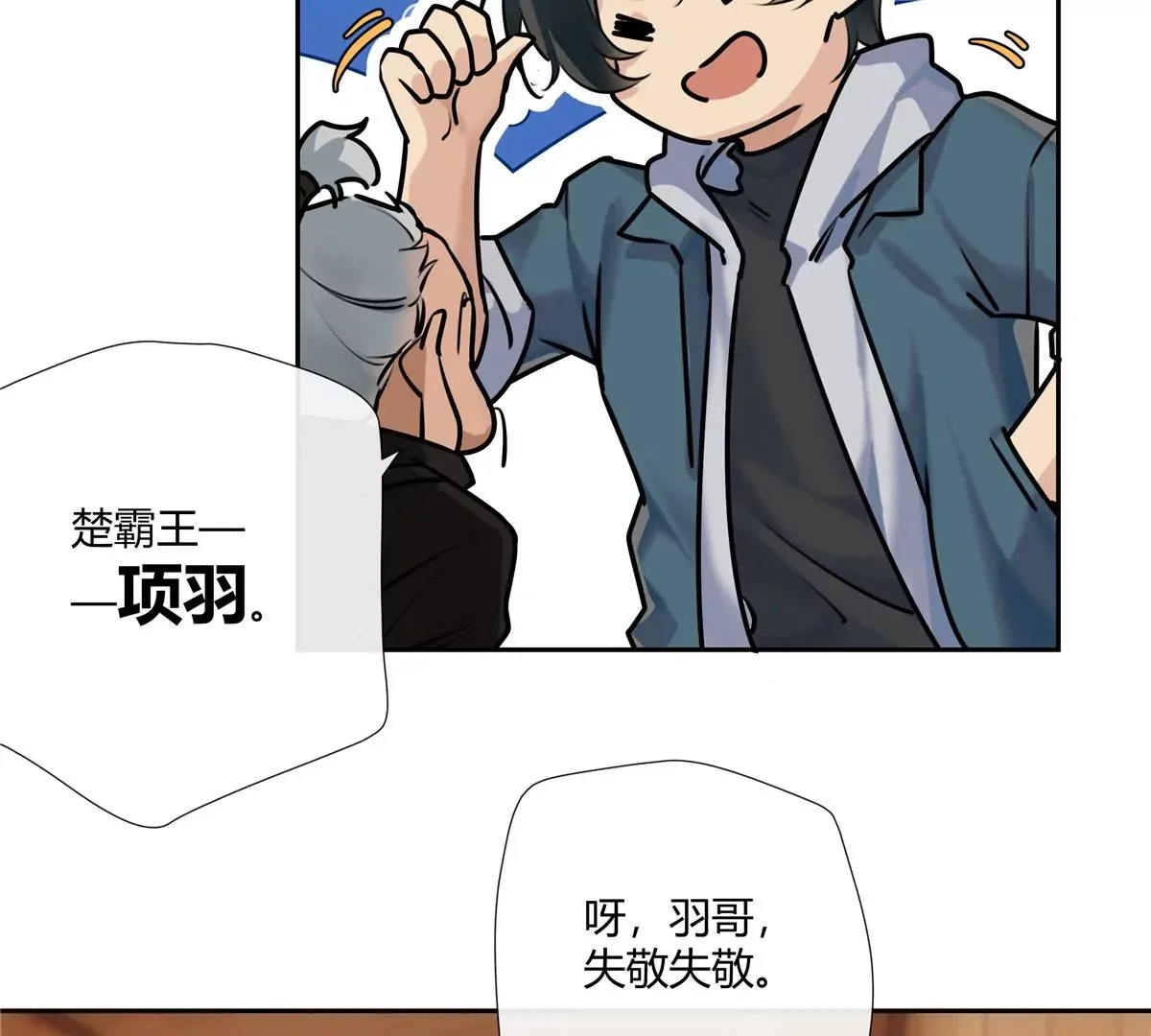 05 这儿最不缺的就是帝王将相29