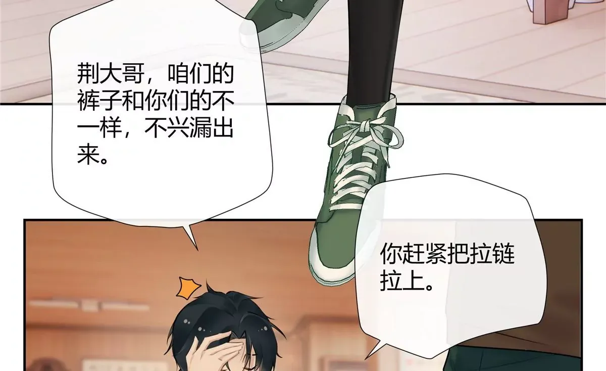 02 荆轲，快拉上你的裤链！64