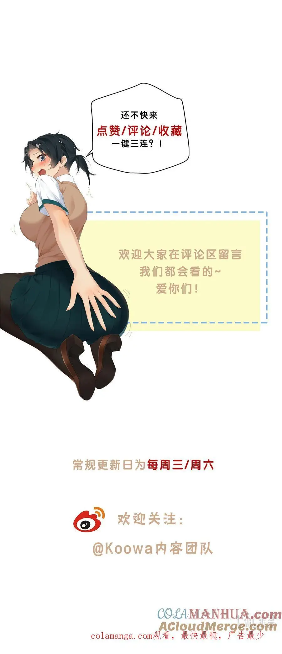 69 提亲还是抢亲26