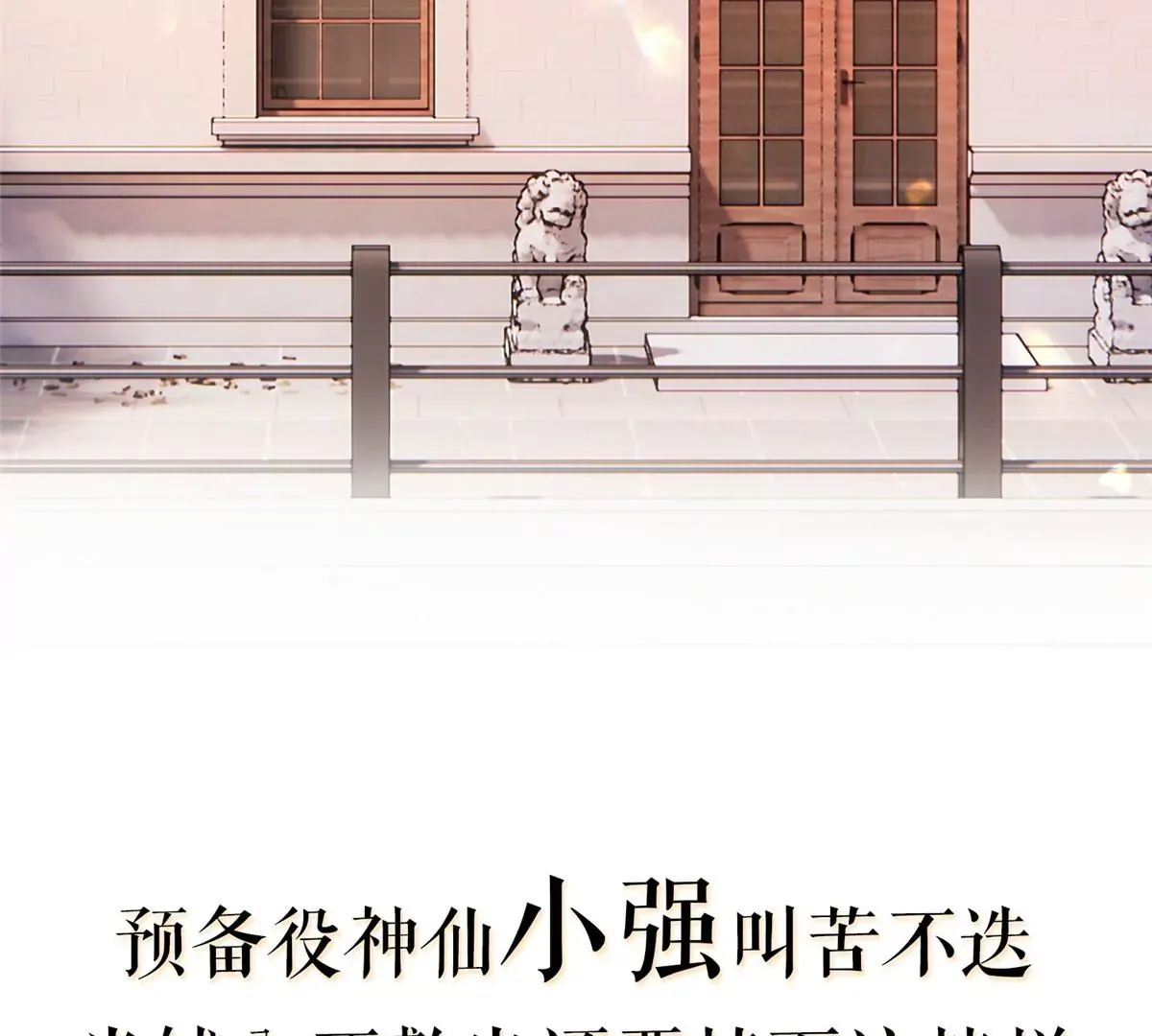 00 预告25