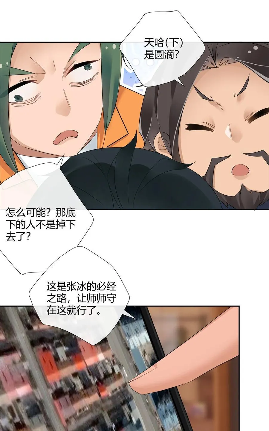 71 智者千虑必有一失13