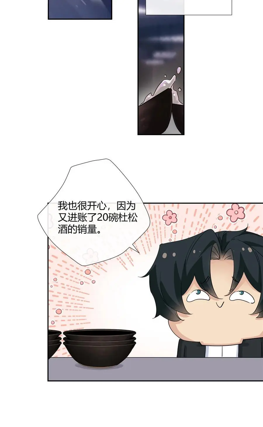 58 诗仙李白13
