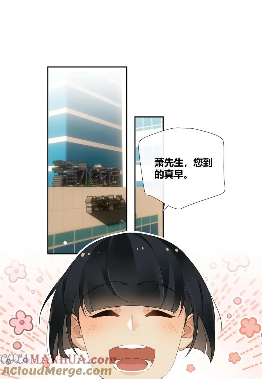 43 天庭工资2