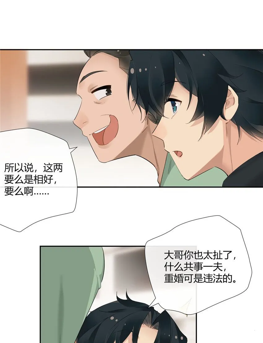 33 买房是件大事12