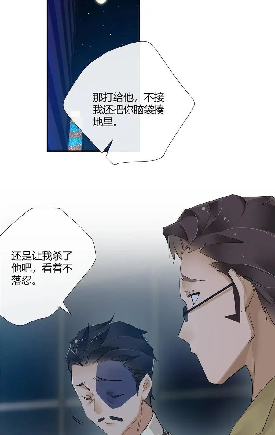52 五星杜松酒15