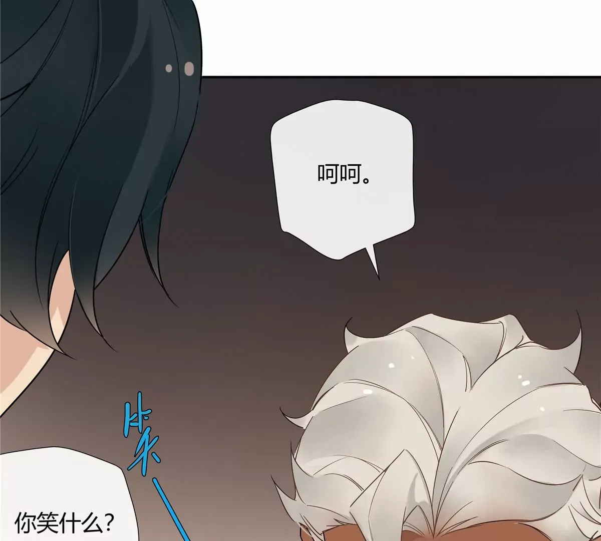 14 臭男人还想傍大款？！13