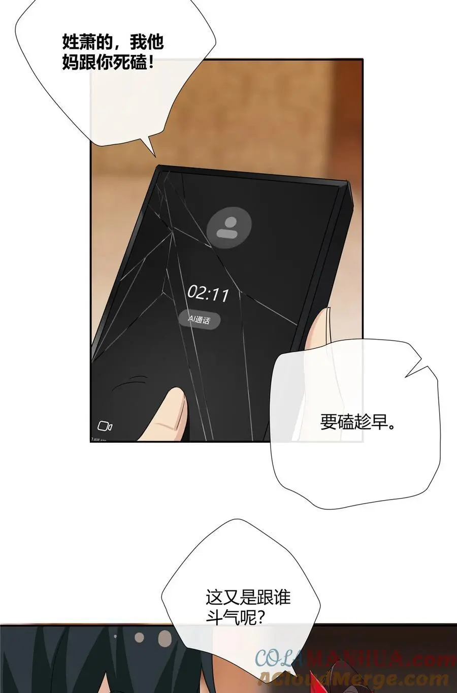 42 没头没脸是海参22