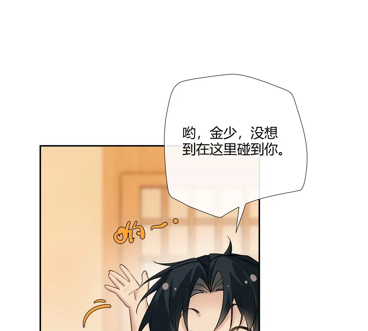 12 不蒸馒头争口气25