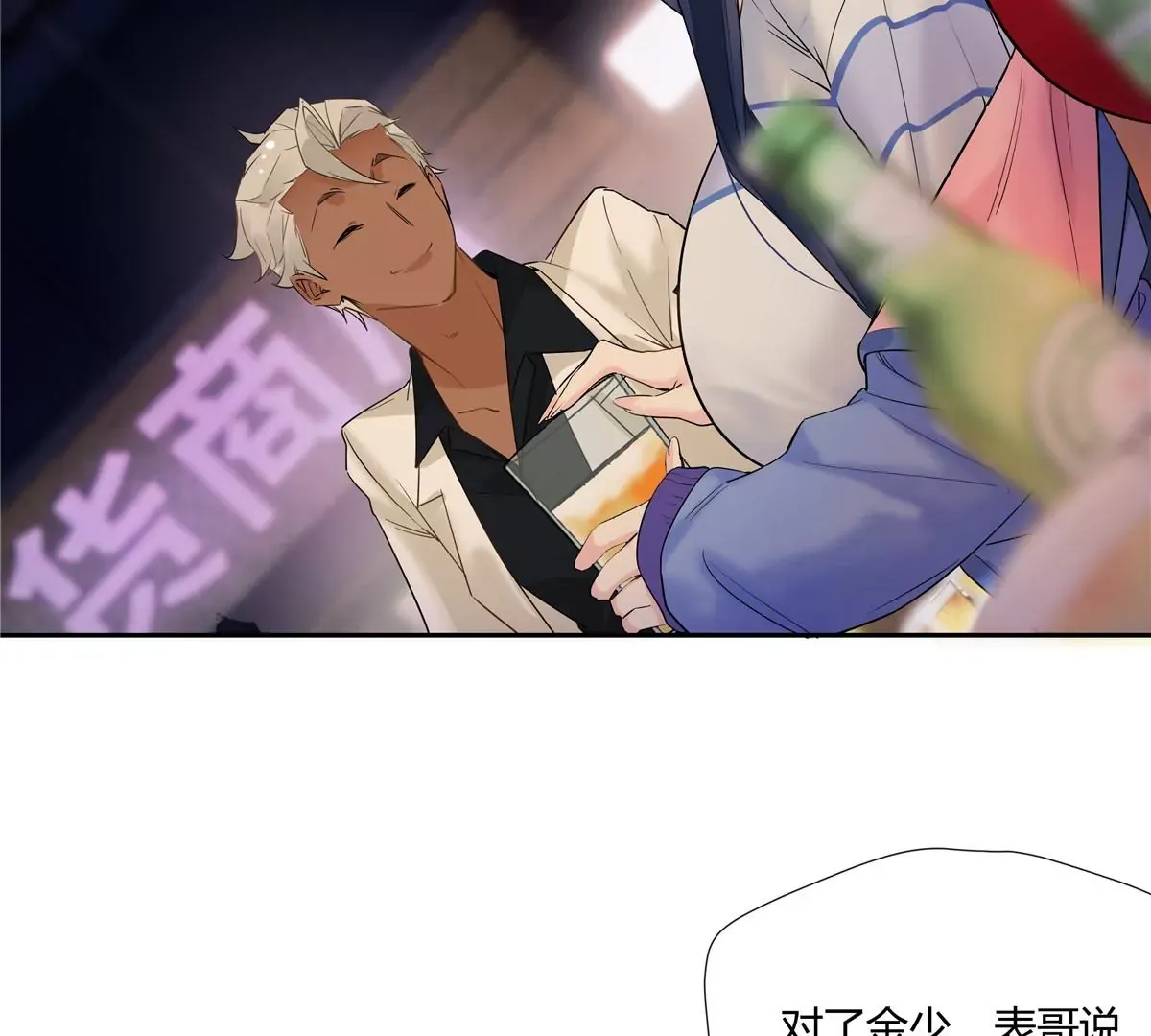 09 命重要还是美人重要？67