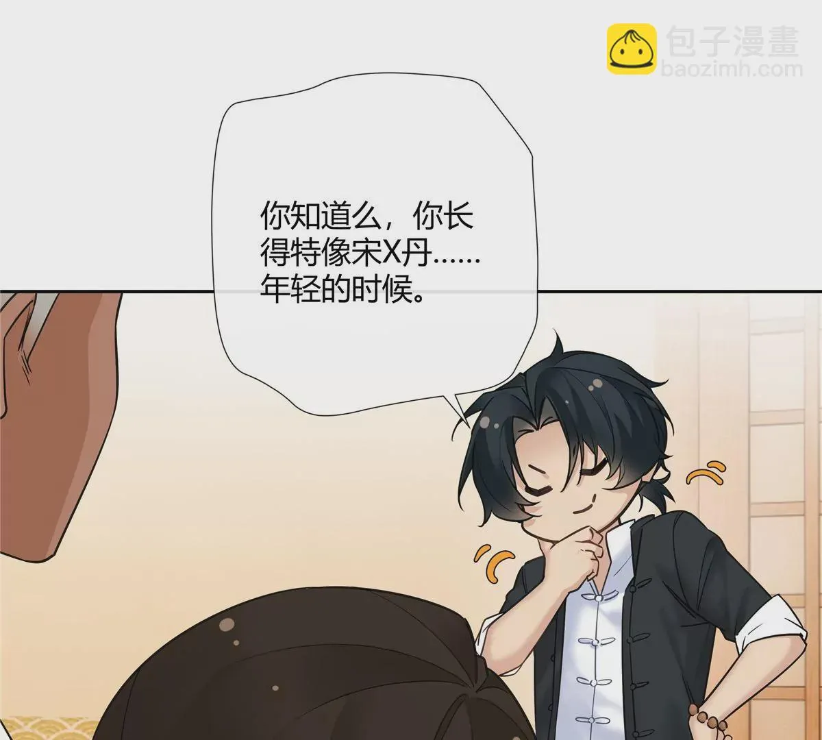 12 不蒸馒头争口气31
