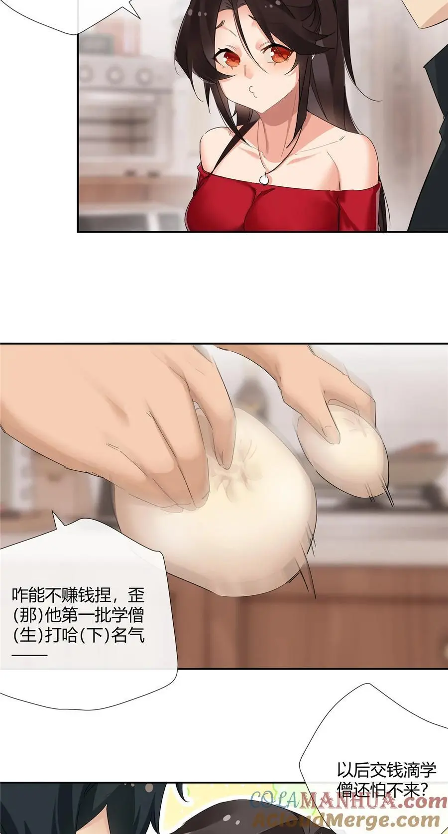 56 论无耻还得是你18