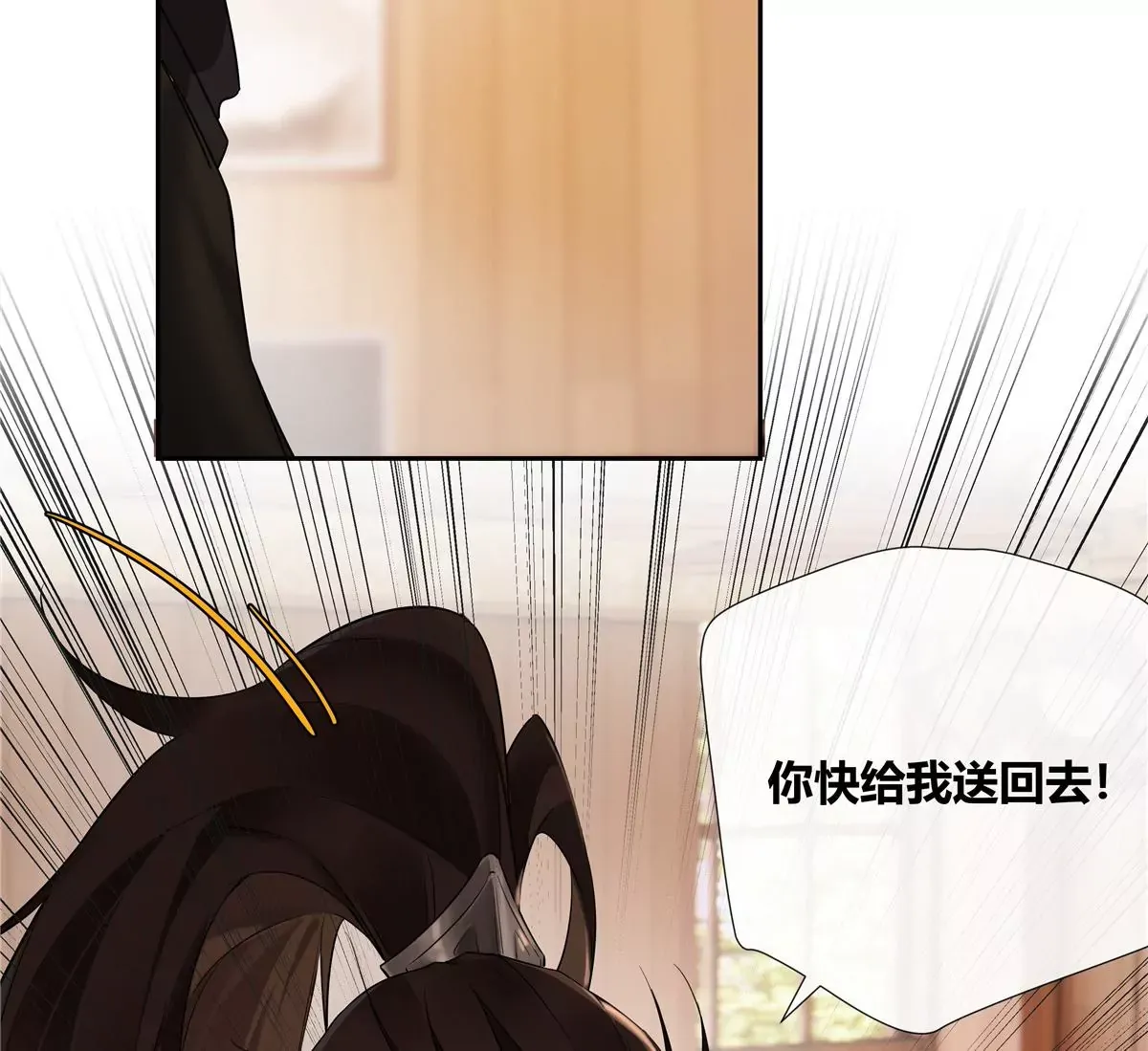 06 能留下全靠我胡编乱造8
