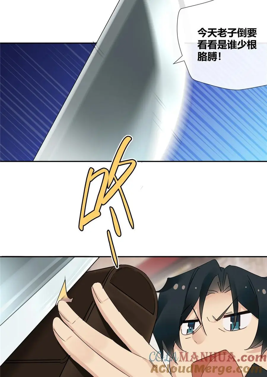 47 十面埋伏24