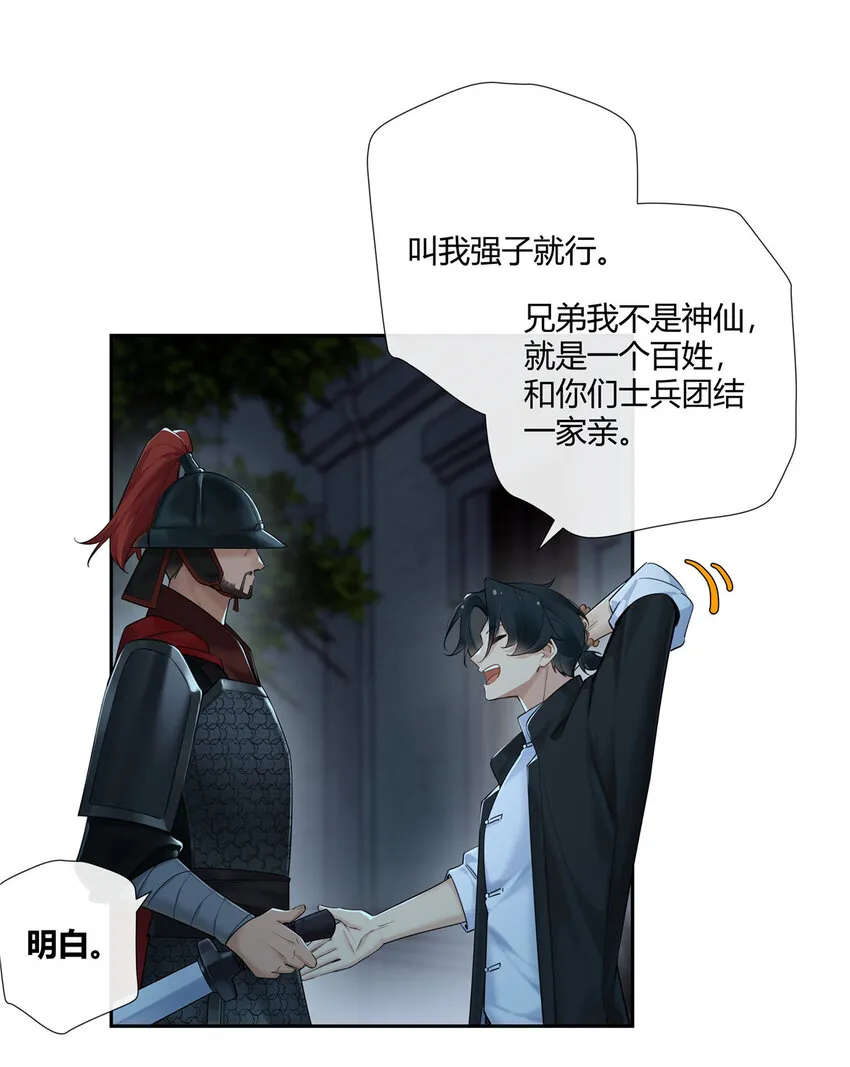 20 踢裆算致残吗？7