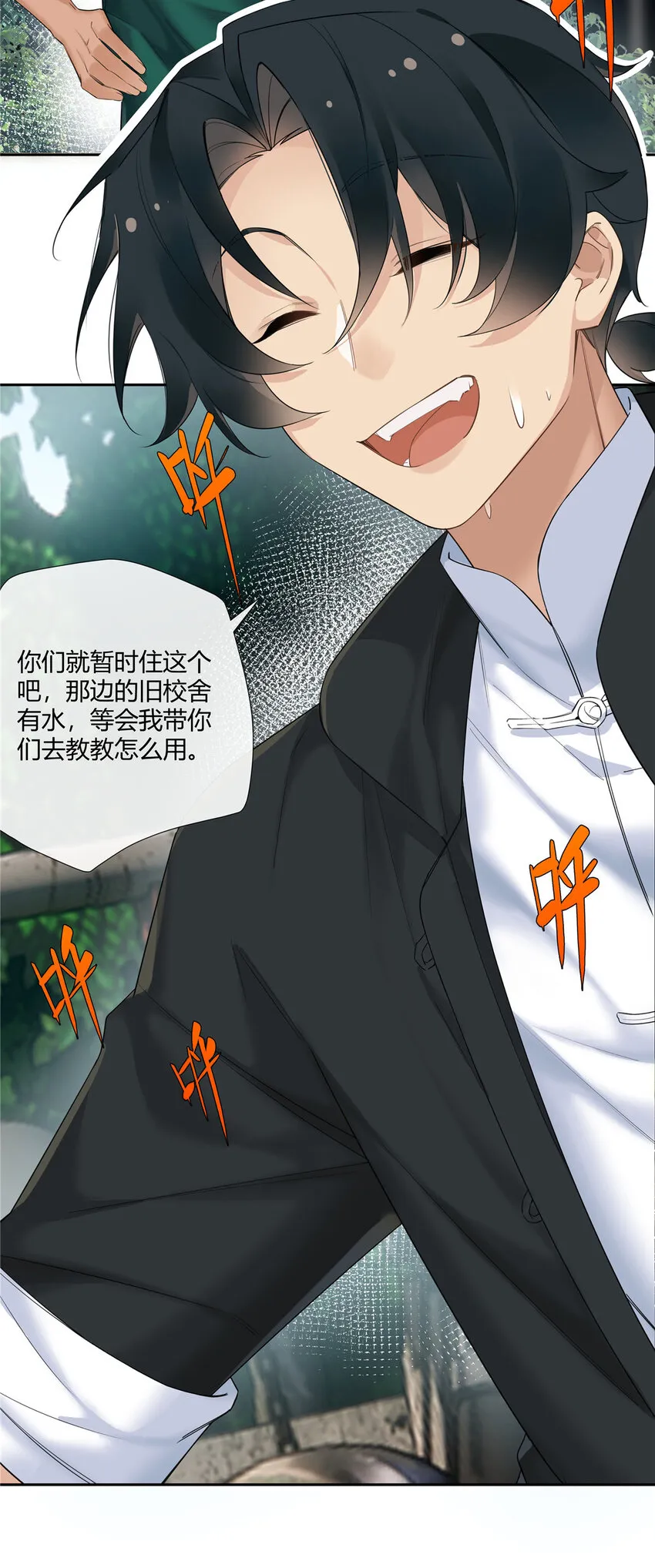 20 踢裆算致残吗？17