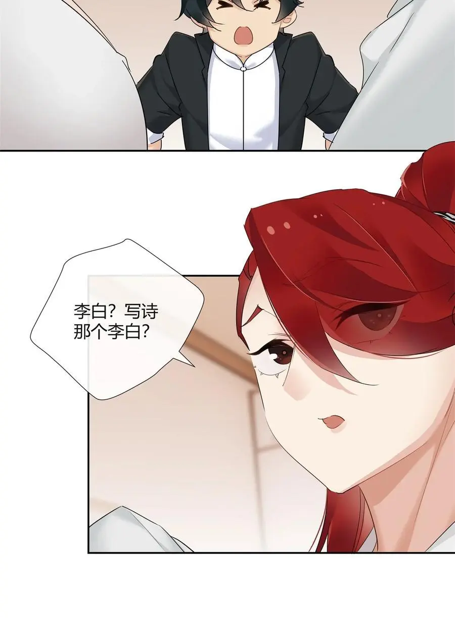 60 盈盈一握美人腰3