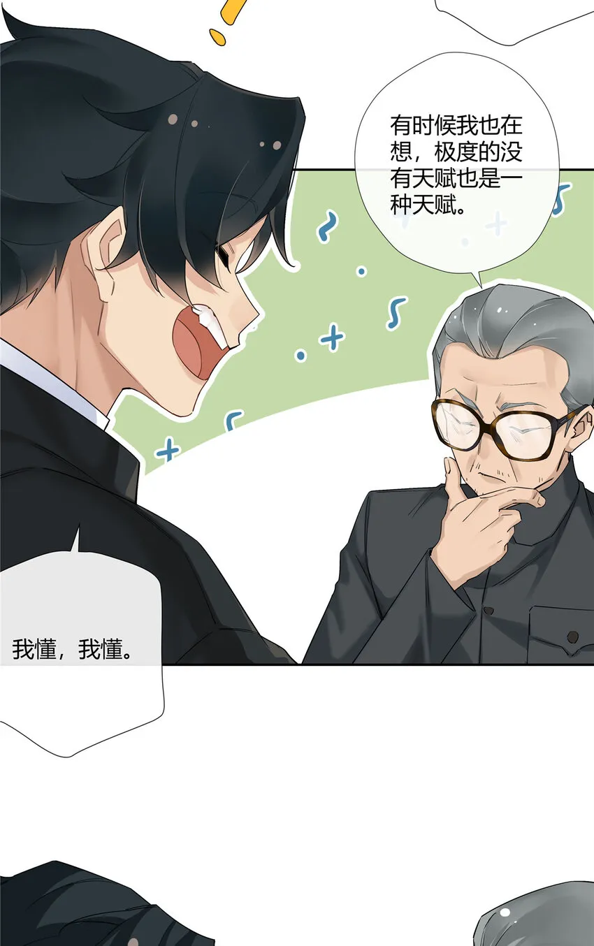18 投身教育行业？4