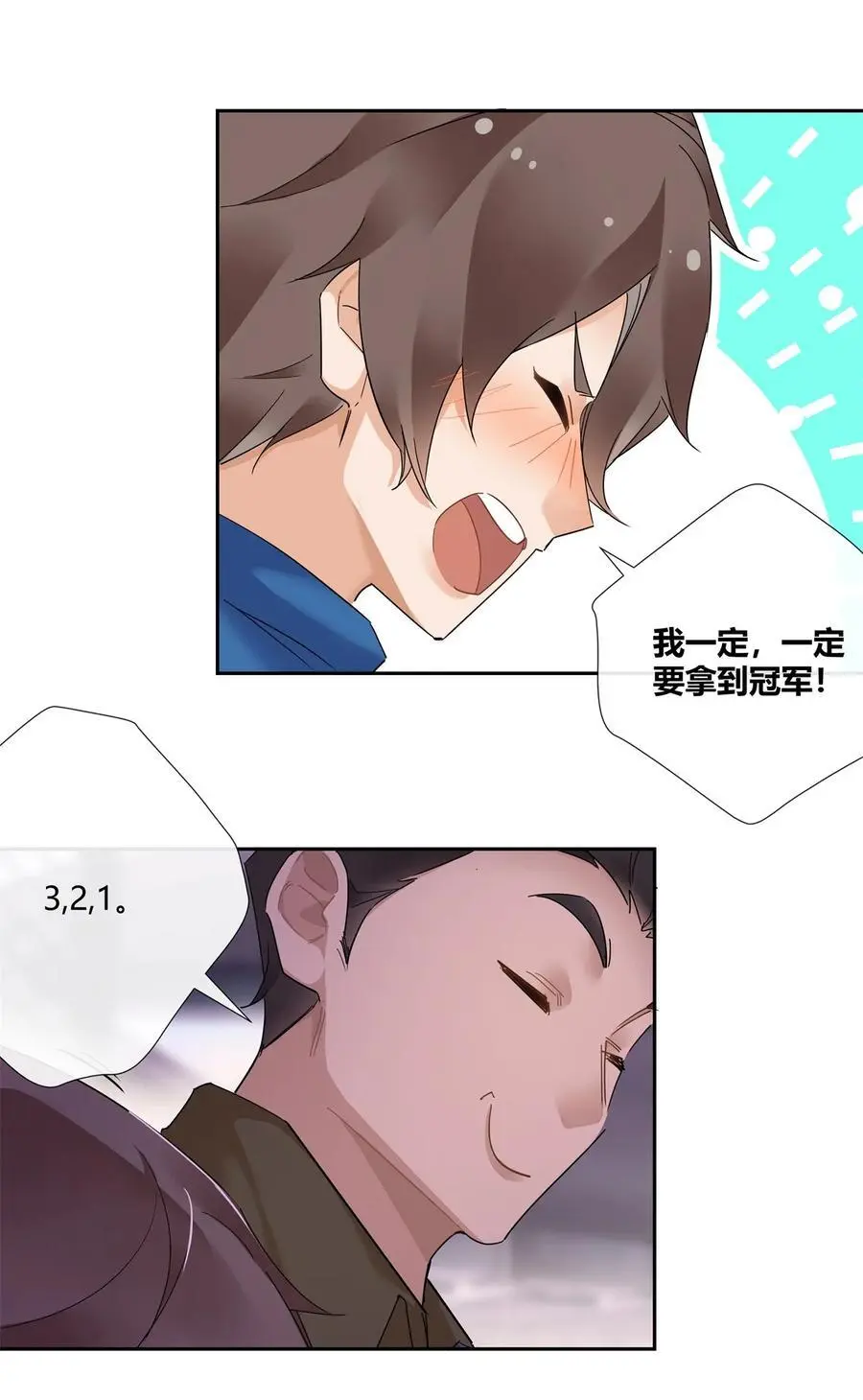 66 西楚霸王的血色浪漫3