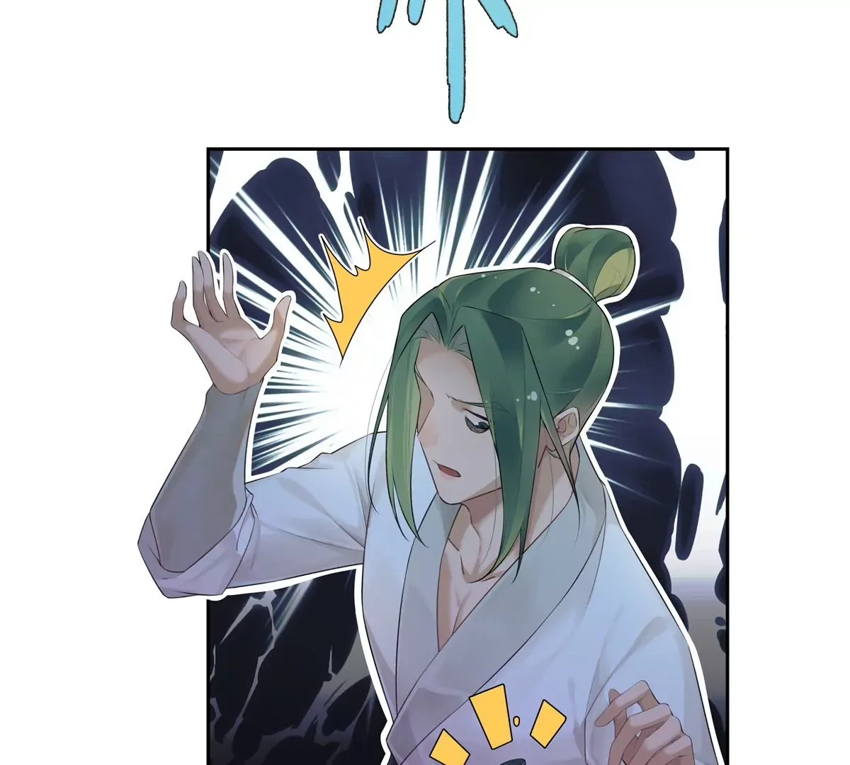 01 男人怎么能短？18
