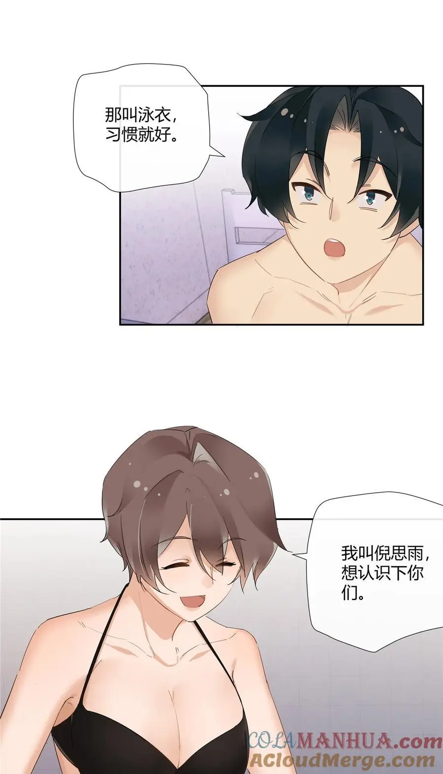 39 游泳教练26