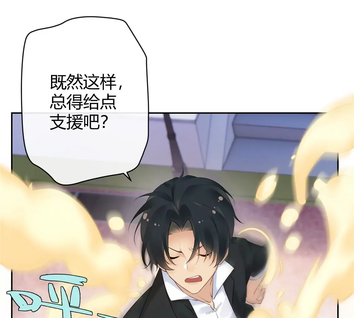01 男人怎么能短？87