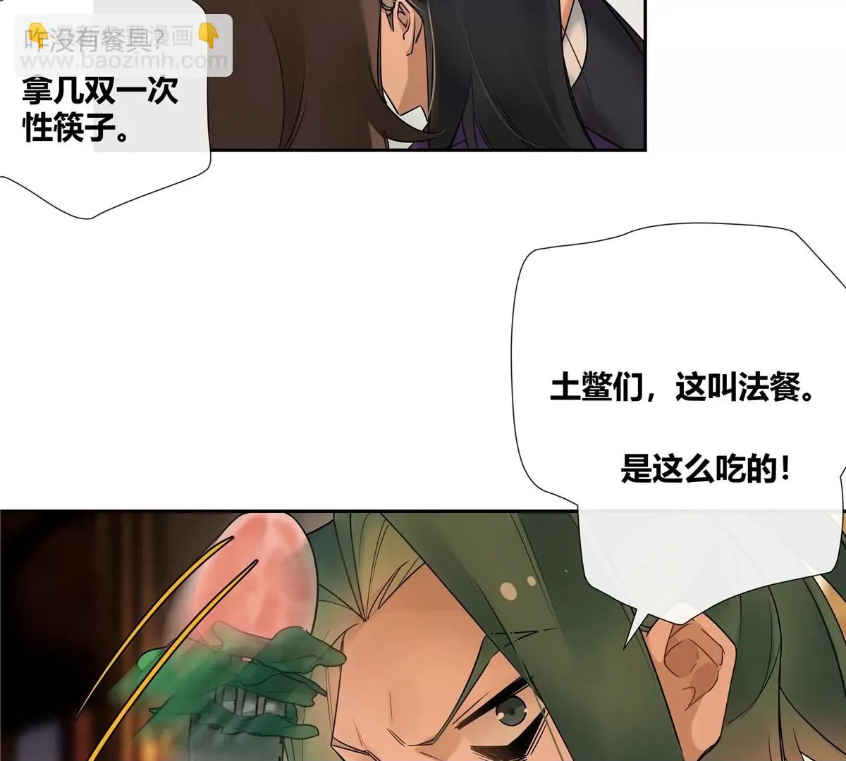 08 先V我50万看看诚意49