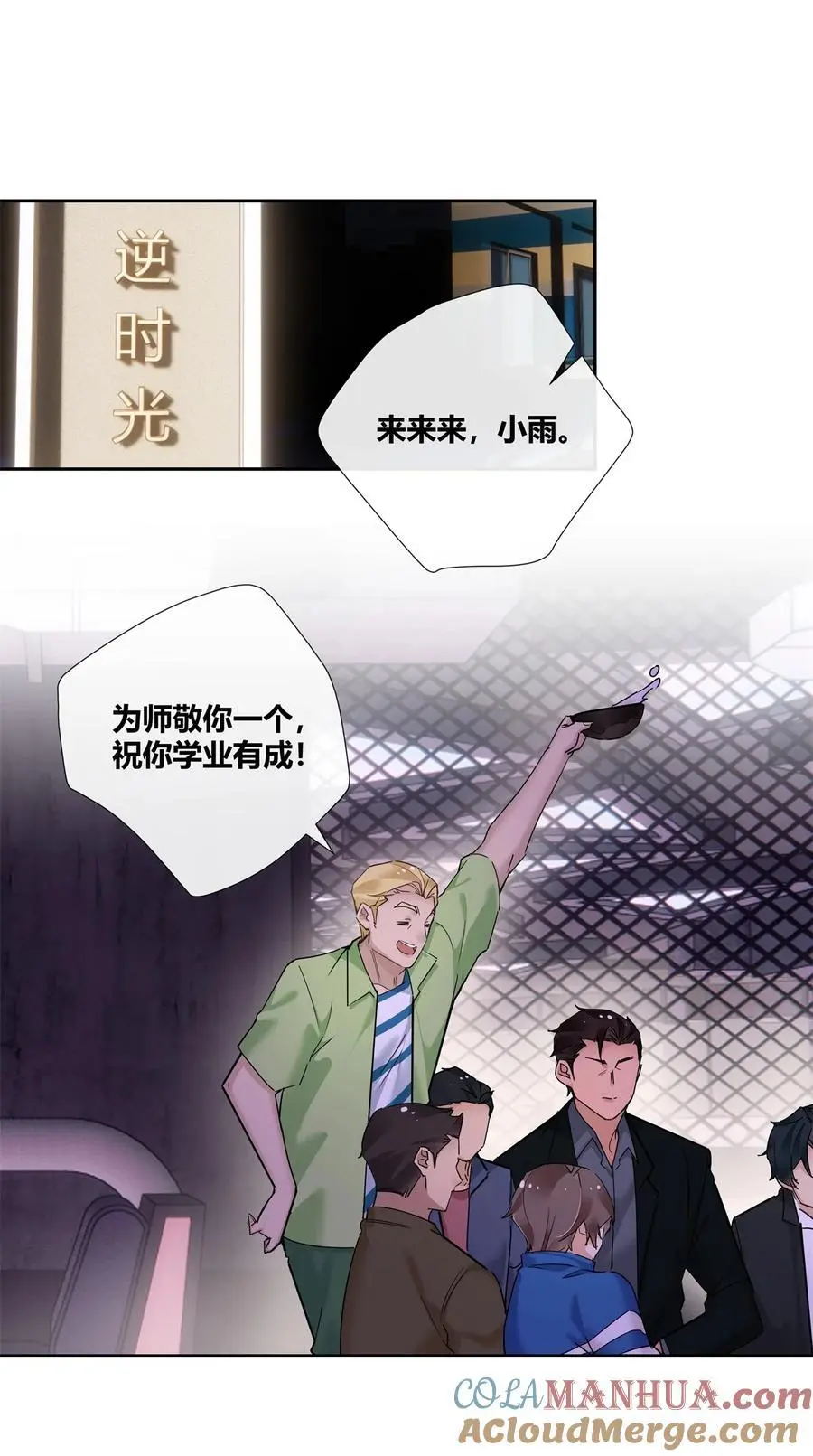66 西楚霸王的血色浪漫2