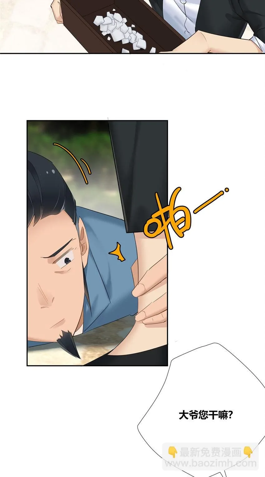 30 小子最近肾不好吧？22