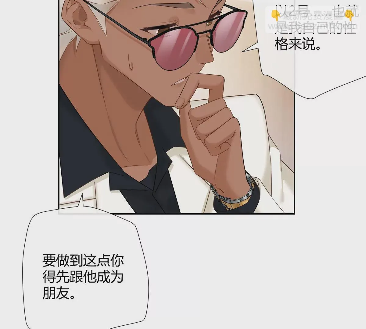 08 先V我50万看看诚意24
