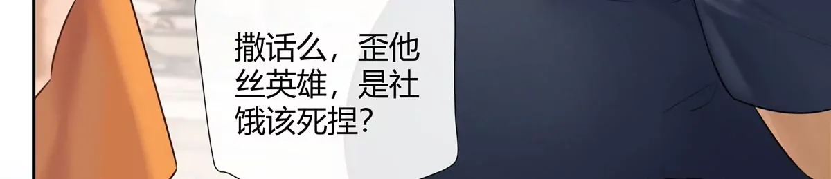 03 勾栏听曲真绝色58